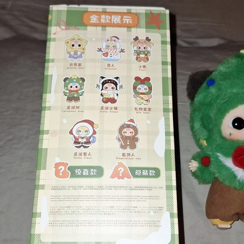 Baby Three Christmas Carnival Blind Box Confirmed Christmas Tree - Picture 3 of 3